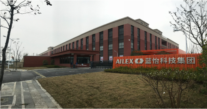 蓝怡科技集团